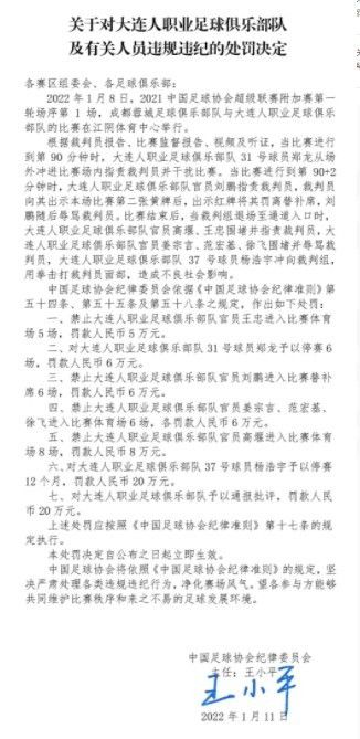 此役过后，哈维-阿隆索执教的药厂各赛事24战21胜3平（客场2-2拜仁，主场1-1多特，客场1-1斯图加特）。